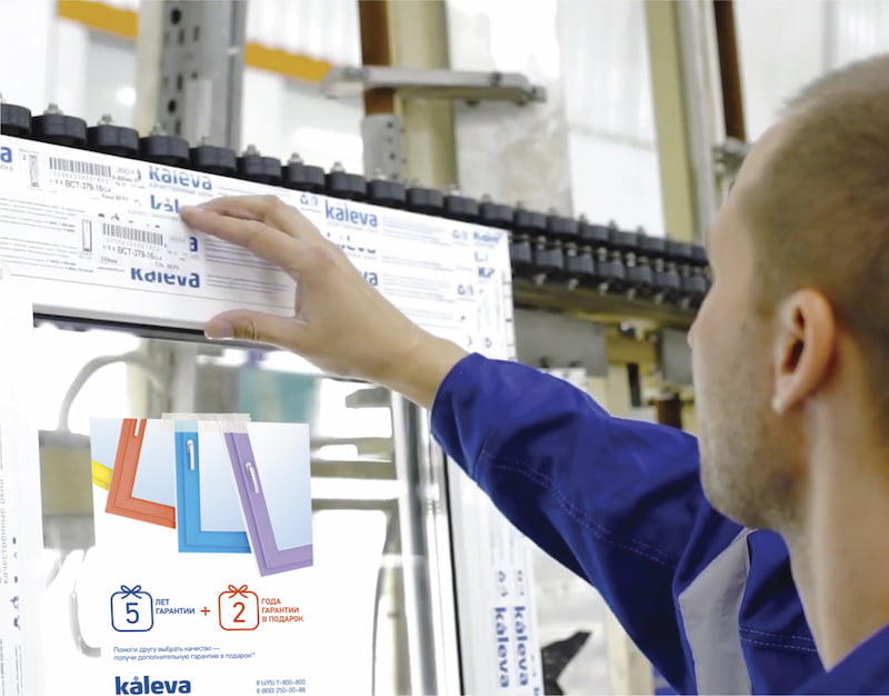 Программа рекомендатель